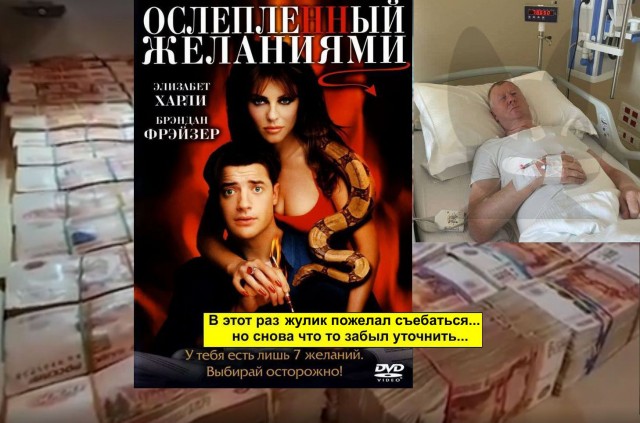 У Чубайса окончательно подтвердился диагноз «синдром Гийена–Барре»