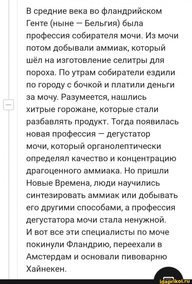 Heineken представила кроссовки с пивасом в подошве