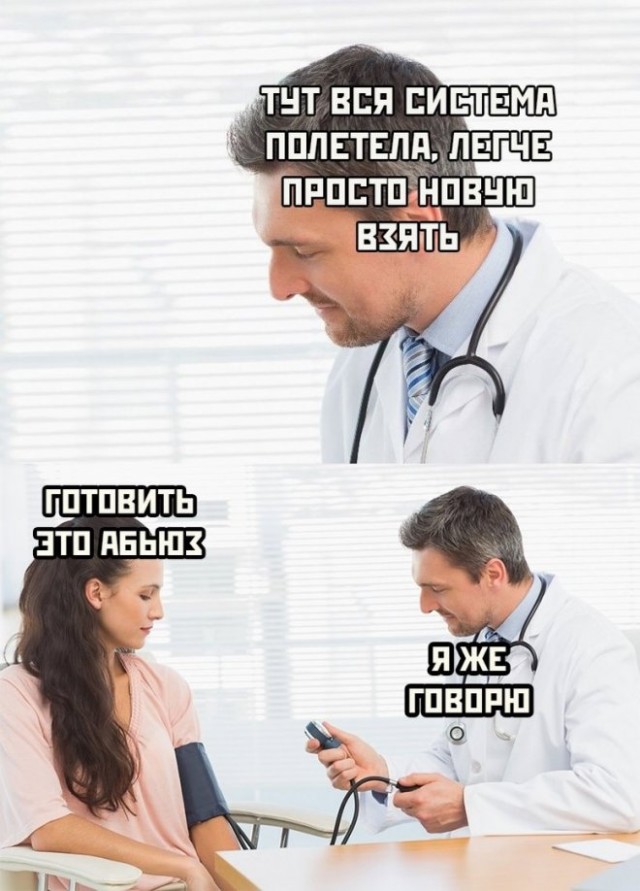 Картинки и мемы. Выходные близко, близко...