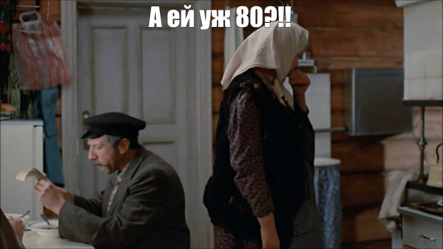 Клеопатра и Миледи. Маргарите Тереховой — 80