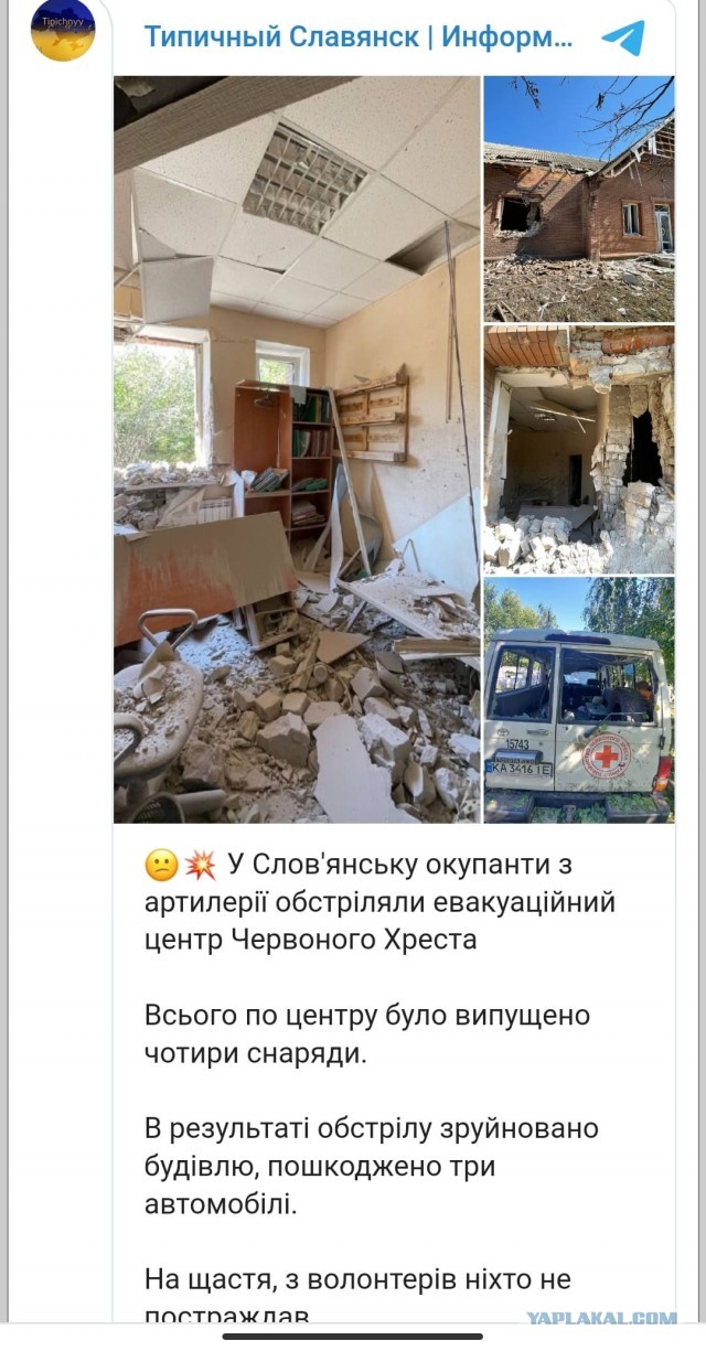 Нефартануло. МО России: ВСУ потеряли 560 человек при попытке наступления, предпринятой по указанию Зеленского