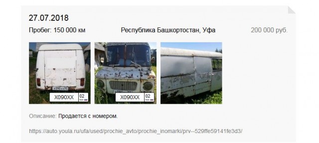 Директор гей-клуба опаздывает на рабочую летучку