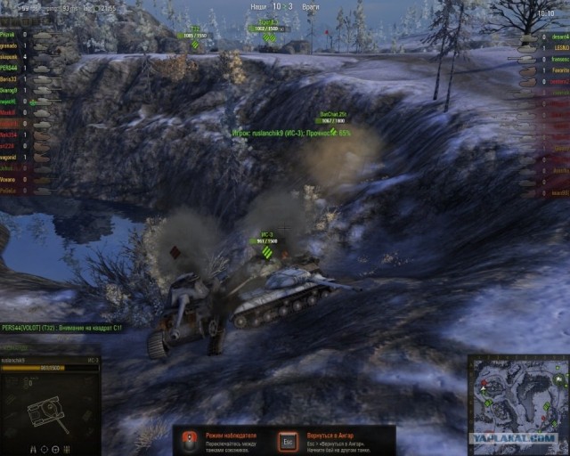 Wargaming 2