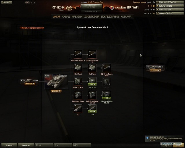 Wargaming 2