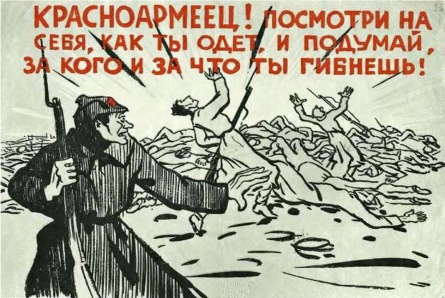 История  ничему  не  учит