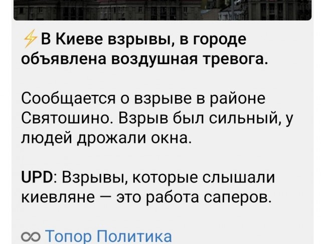 Да неужели?!