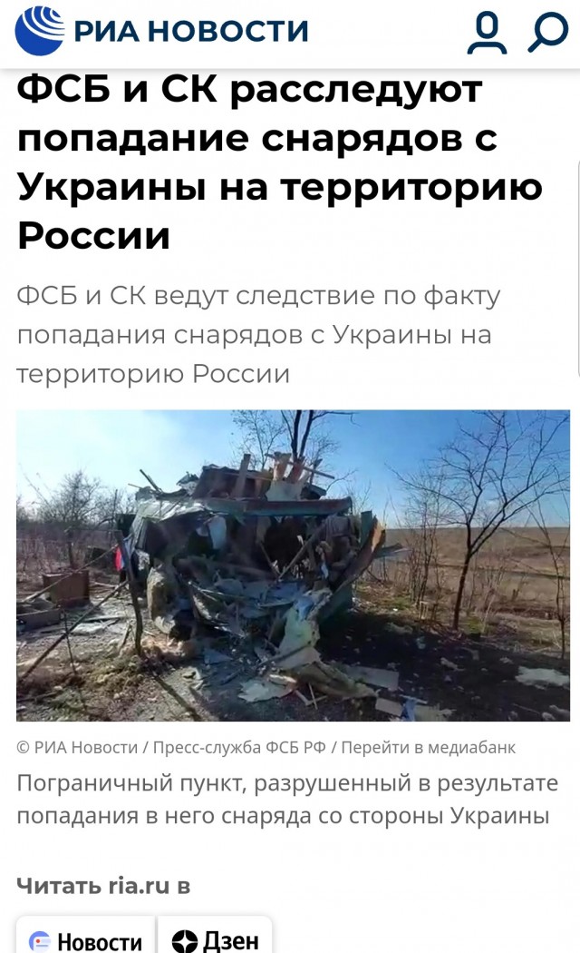 Мысли вслух