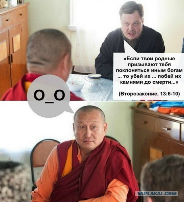 Как бы атеистический пост