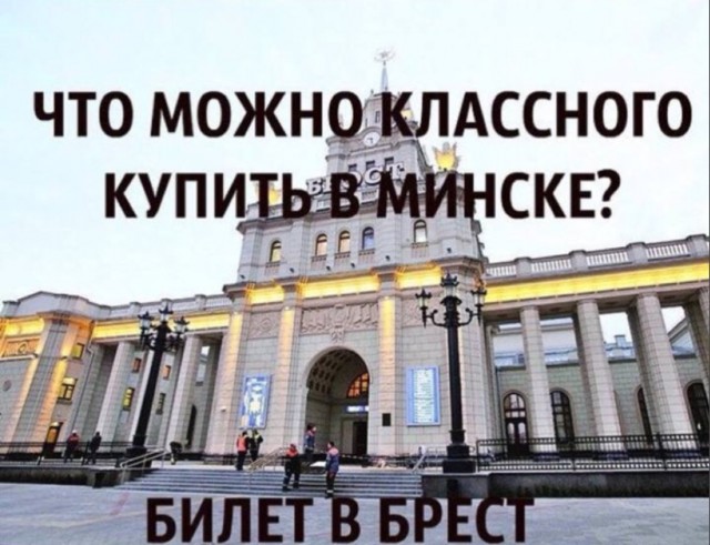 Вокзал на рассвете