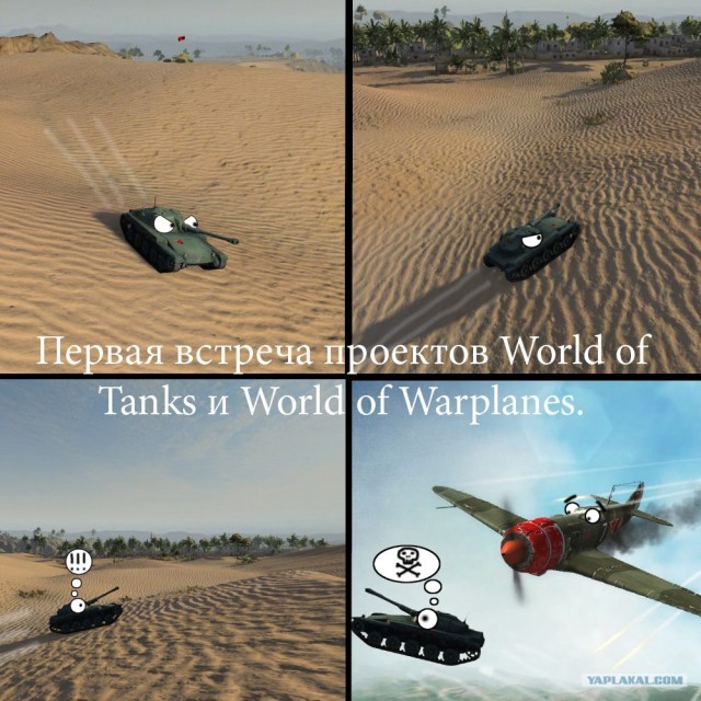 Wargaming 2