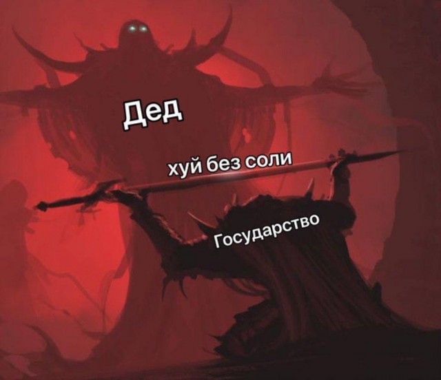 Народная меДИЧина 7037