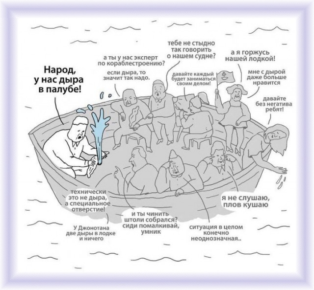 Картинки подумать