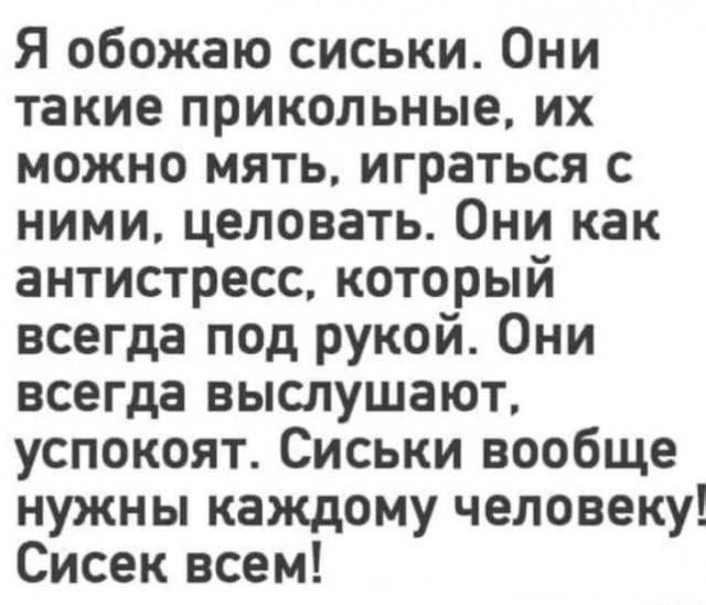 Так себе картинки 30.10.22