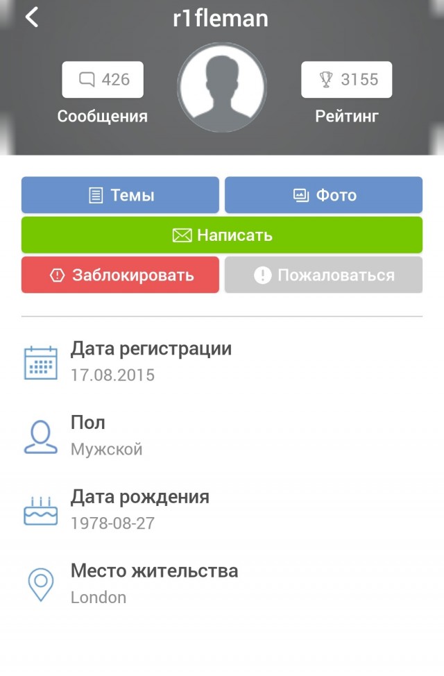 Путин 30 сентября: диктатура западных элит приобретает черты сатанизма