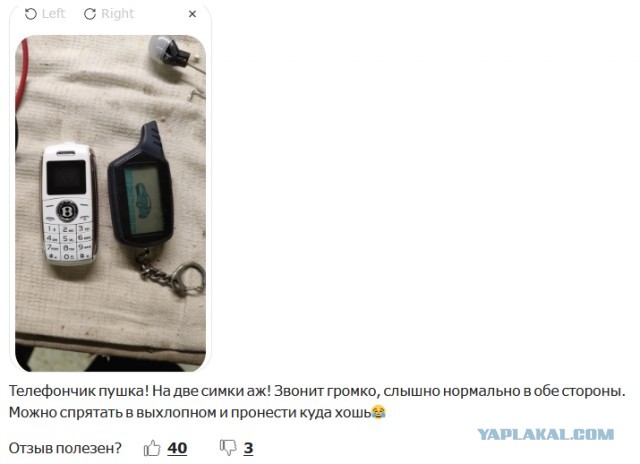 17 удивительных телефонов прошлого, чей дизайн сейчас вызывает удивление