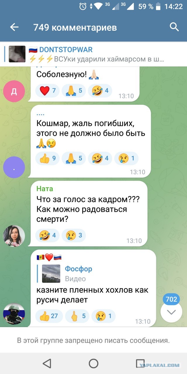 Быть воином – жить вечно!