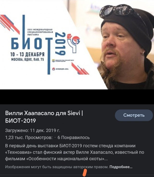 20 лет фильму «Кукушка», который придумали Виктор Бычков и Вилле Хаапасало