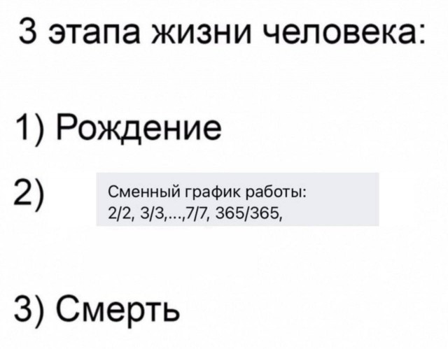 Немного мемчиков. Для взрослых. Часть 25