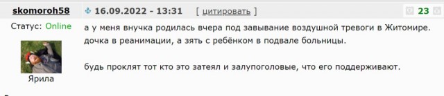 Секретарь СНБО Украины: Киев будет бить ракетами по всей России