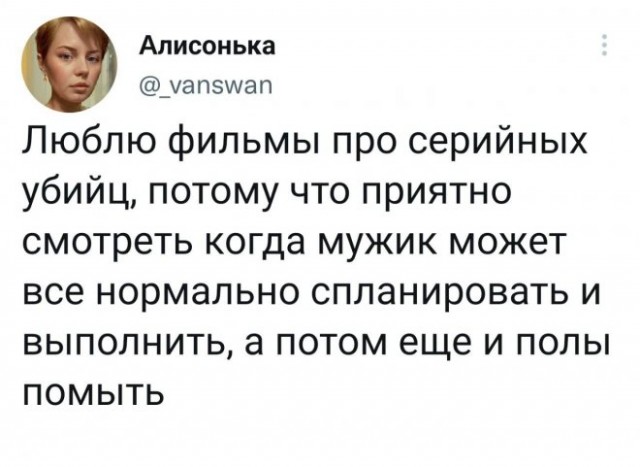 Картинки и мемы. Выходные близко...