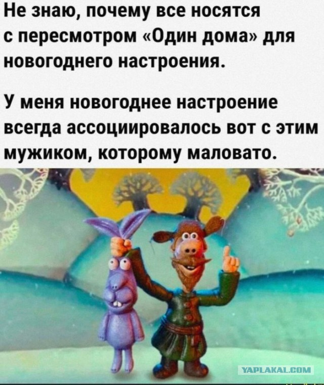 Улыбаццца! нннадо!..)