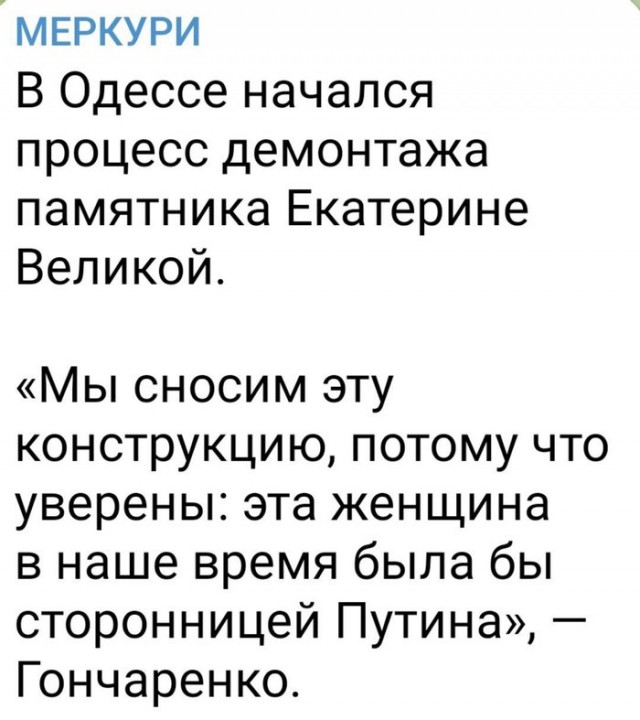 Одной достопримечательностью в Одессе станет меньше!