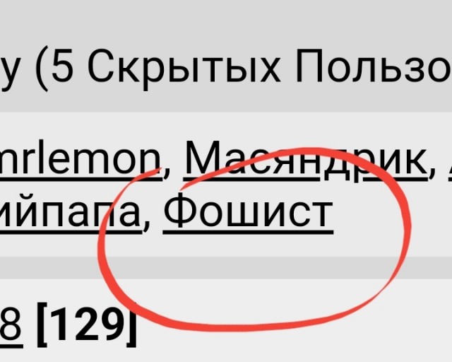 Вечера на хуторе или меркантильные женщины.