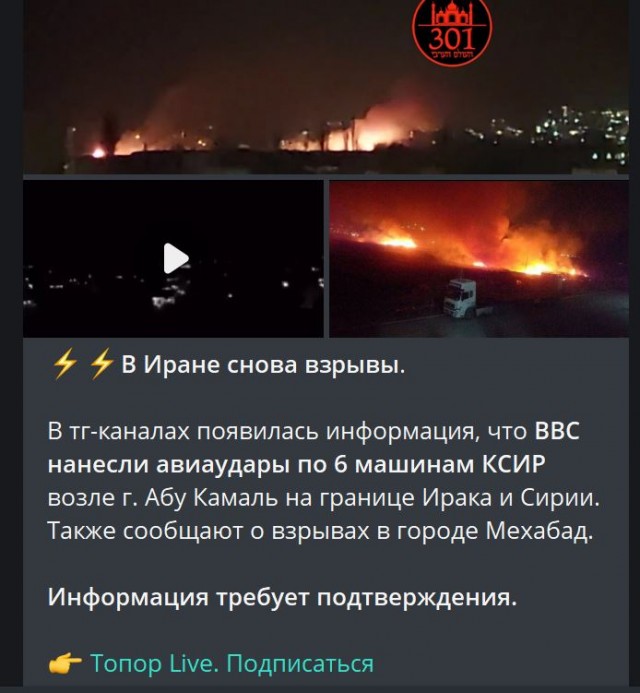 Победная поступь идиотизма по планете – том 7