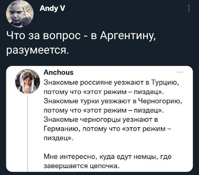 Вперемешку