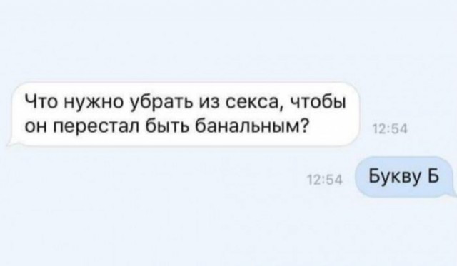 Забавные комментарии из социальных сетей (06.02.23)