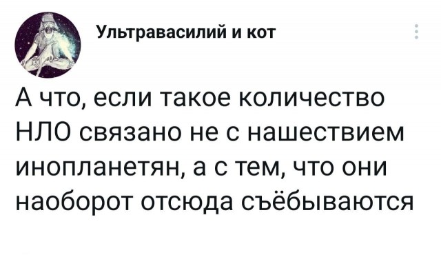 Всего понемногу. Часть 8