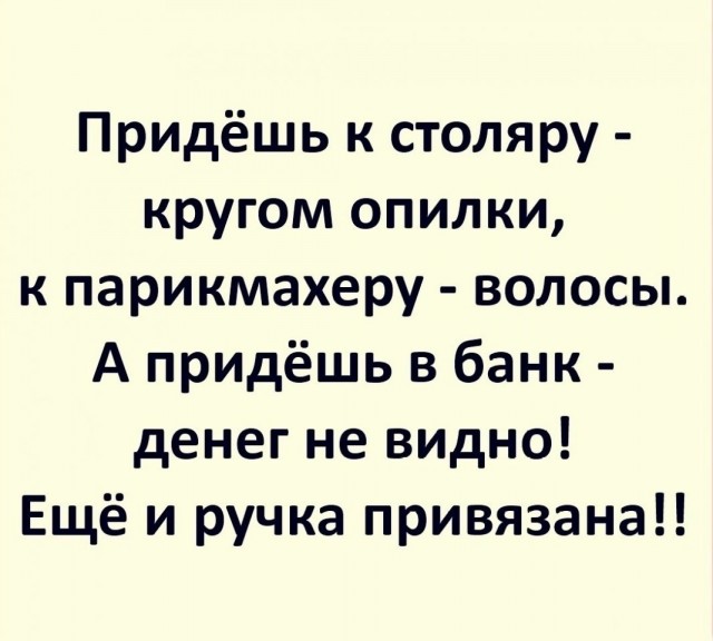Юмор в картинках и без 16.02.2023