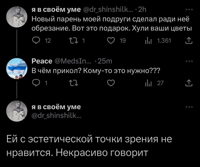 Картинки и мемы, всем хороших выходных