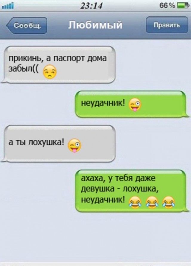 Всего понемногу. Часть 9