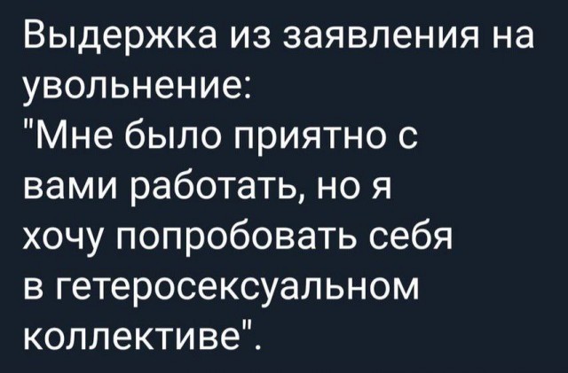 Всего понемногу. Часть 12.
