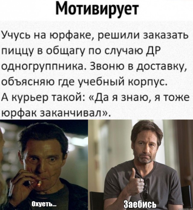 Нуштош 03.03.23