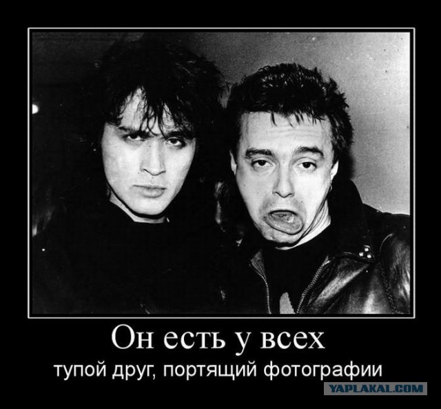 Помнишь?
