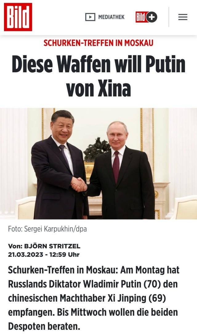 Китайский лидер прибыл в Москву