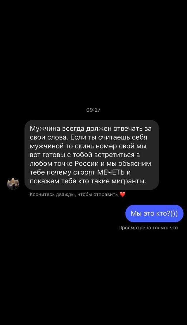 Про строительство мечети в Москве