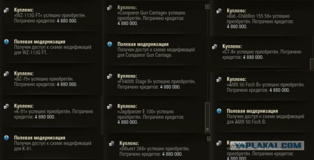 Wargaming 61
