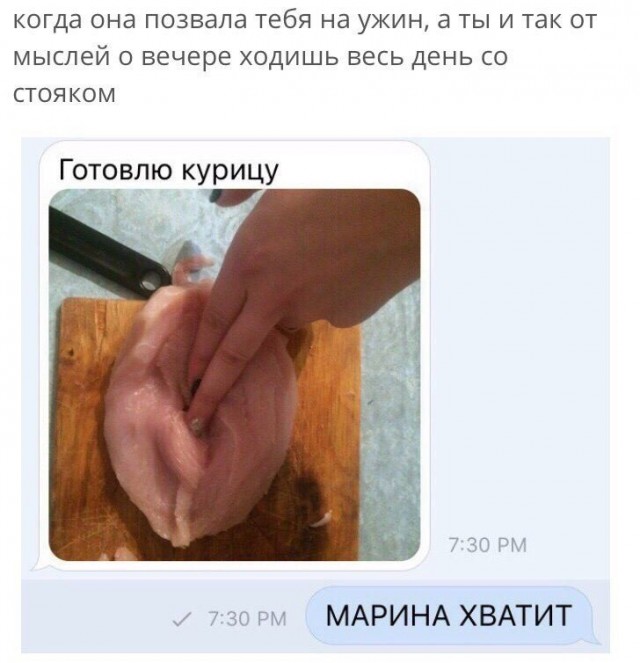 Немного пошлых картинок 08.05.23