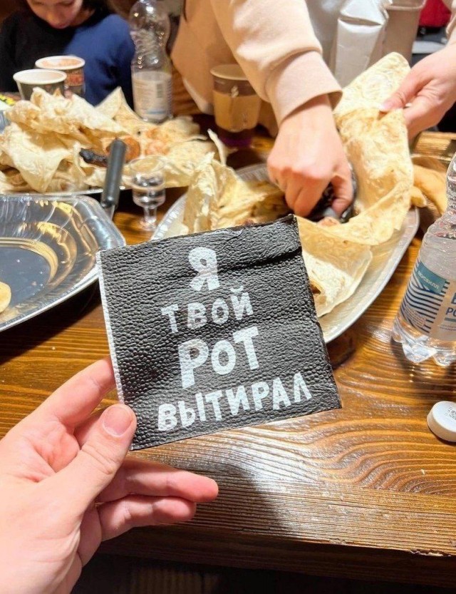 Cмешно