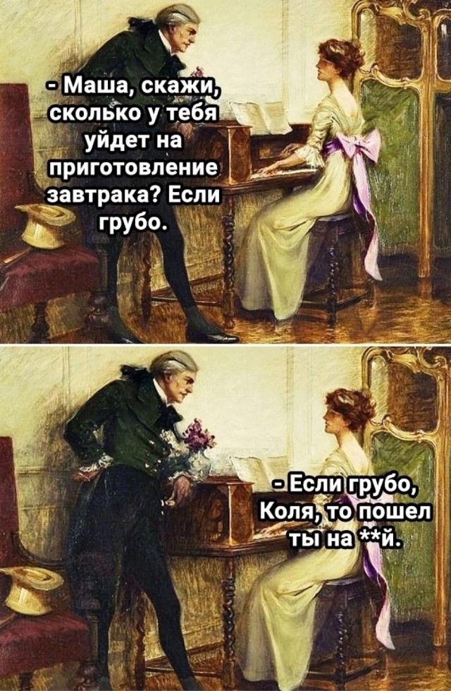 Так себе картинки 23.06.23