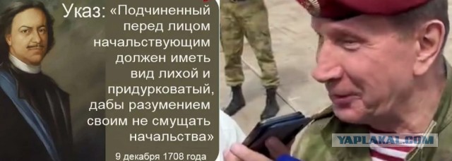 Золотов стоял насмерть в день мятежа!