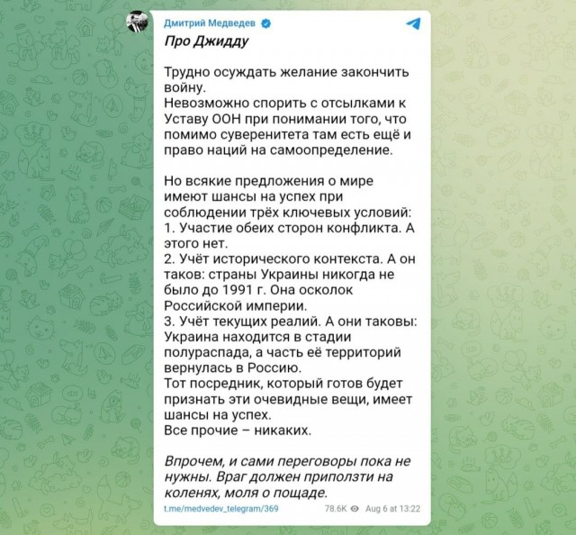 Разбудили медведя в воскресенье...