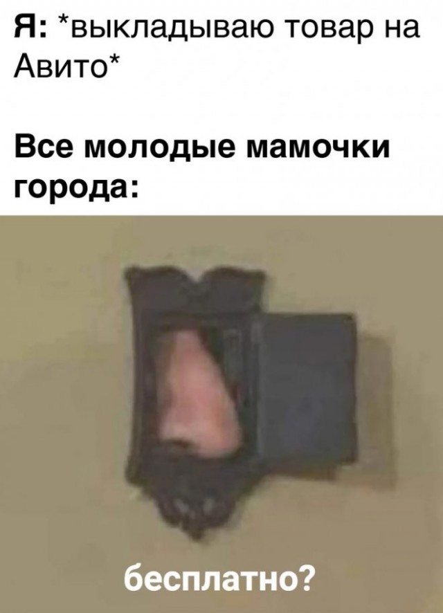 Неадекватные
