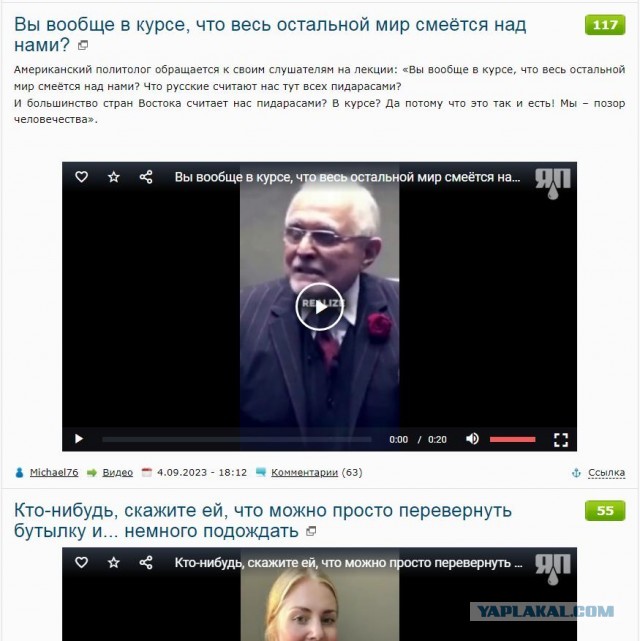 Кто-нибудь, скажите ей, что можно просто перевернуть бутылку и... немного подождать