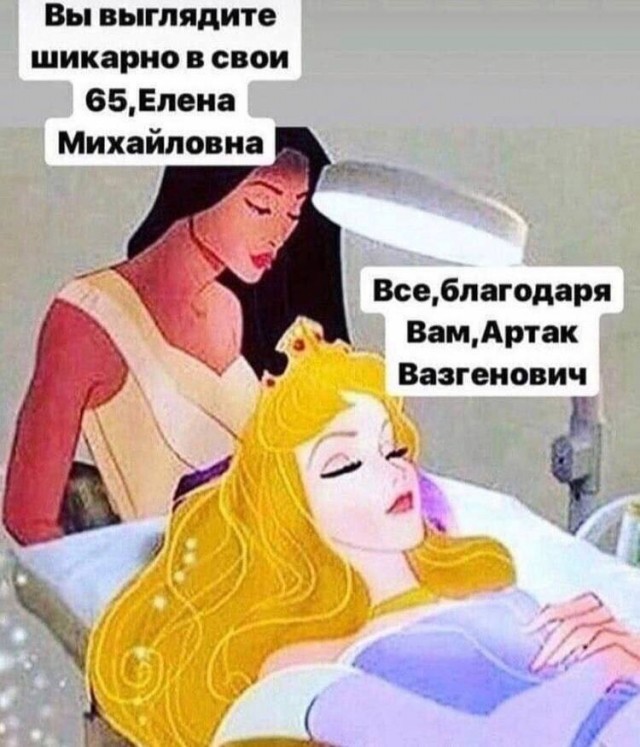 Отряд быстрого деградирования