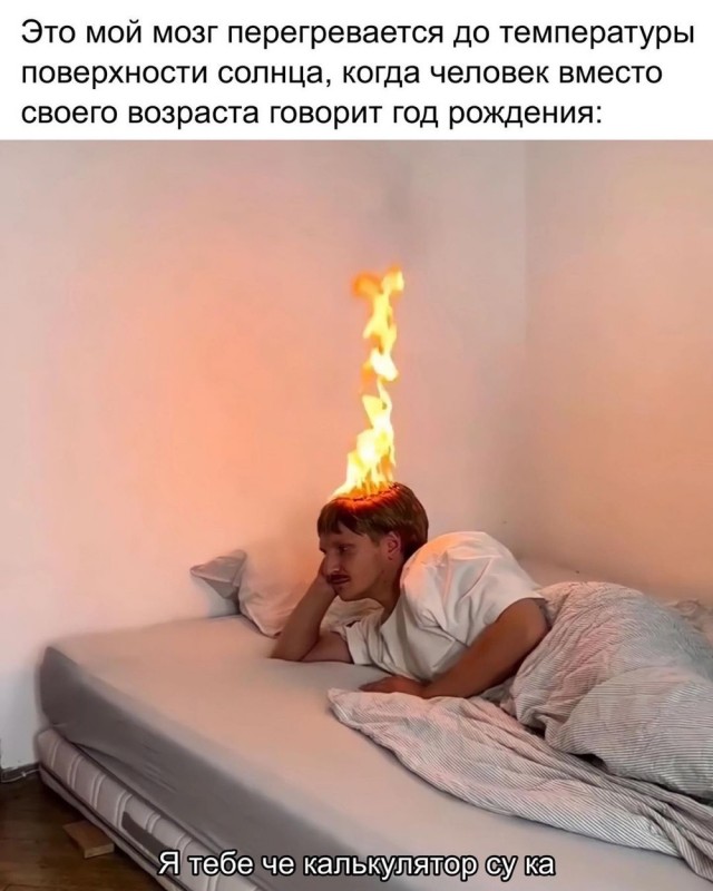 Отряд быстрого деградирования
