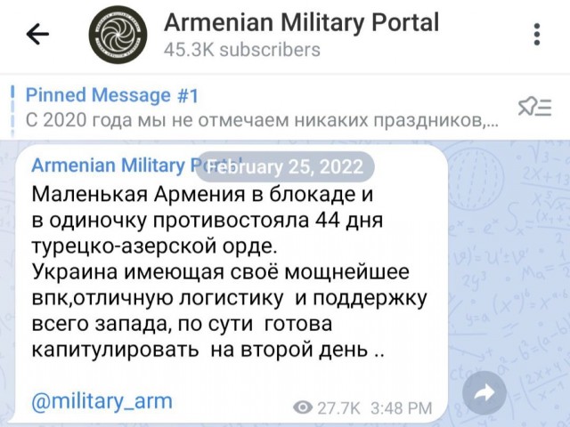 Власти Нагорного Карабаха подписали капитуляцию перед Азербайджаном
